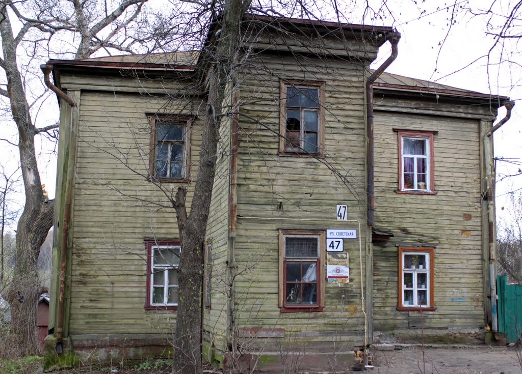 47, Sovetskaya Street