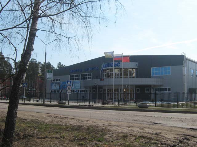 Спорткомплекс Импульс