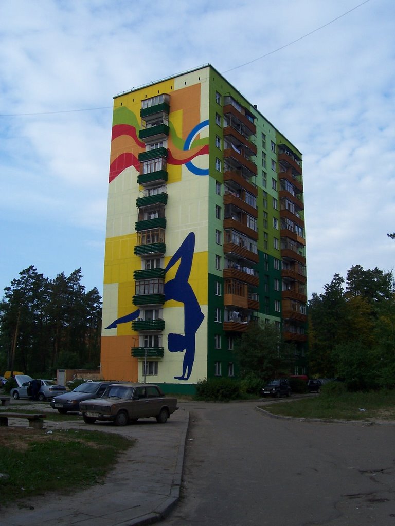Protvino, Pobedy street