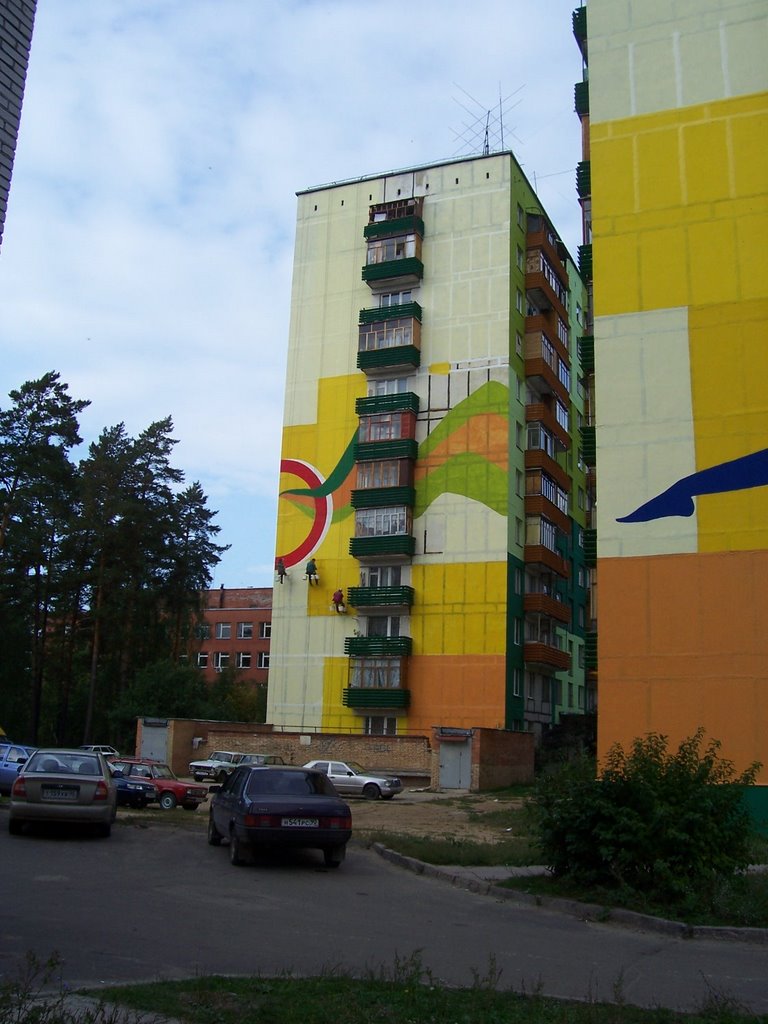 Protvino, Pobedy street else...