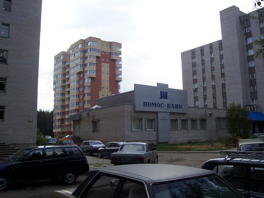 Protvino, Pobedy street, Nomos Bank