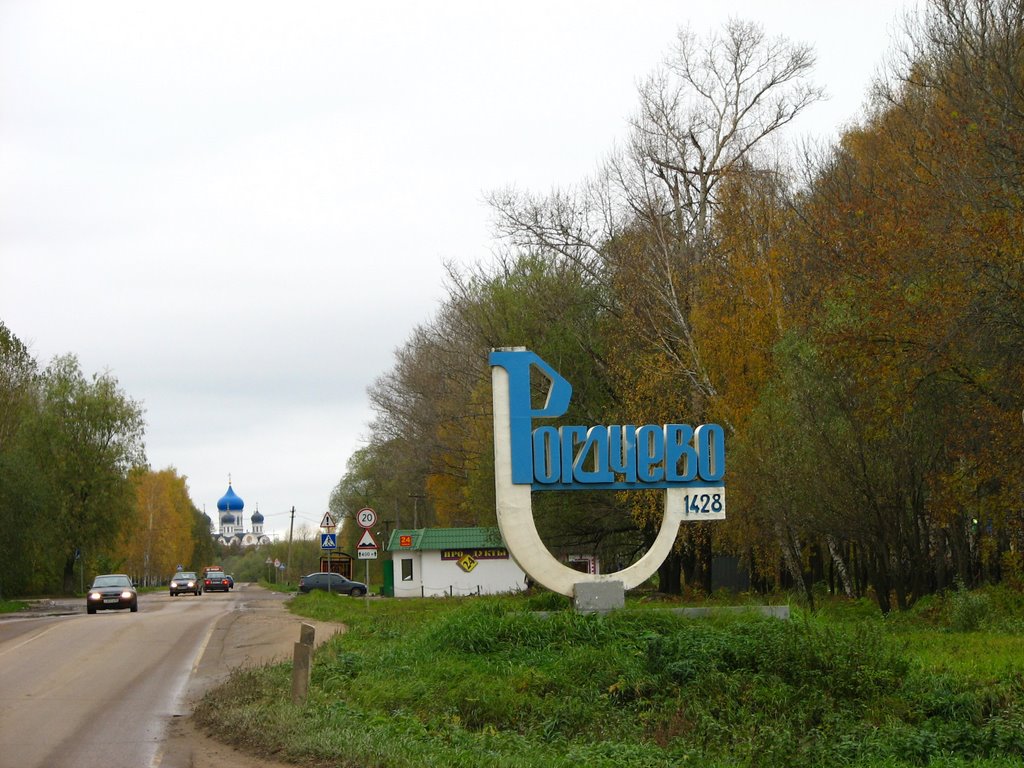 Rogachëvo
