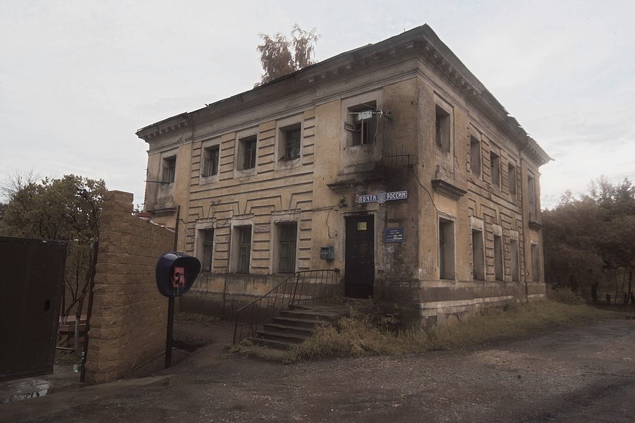 сельская почта