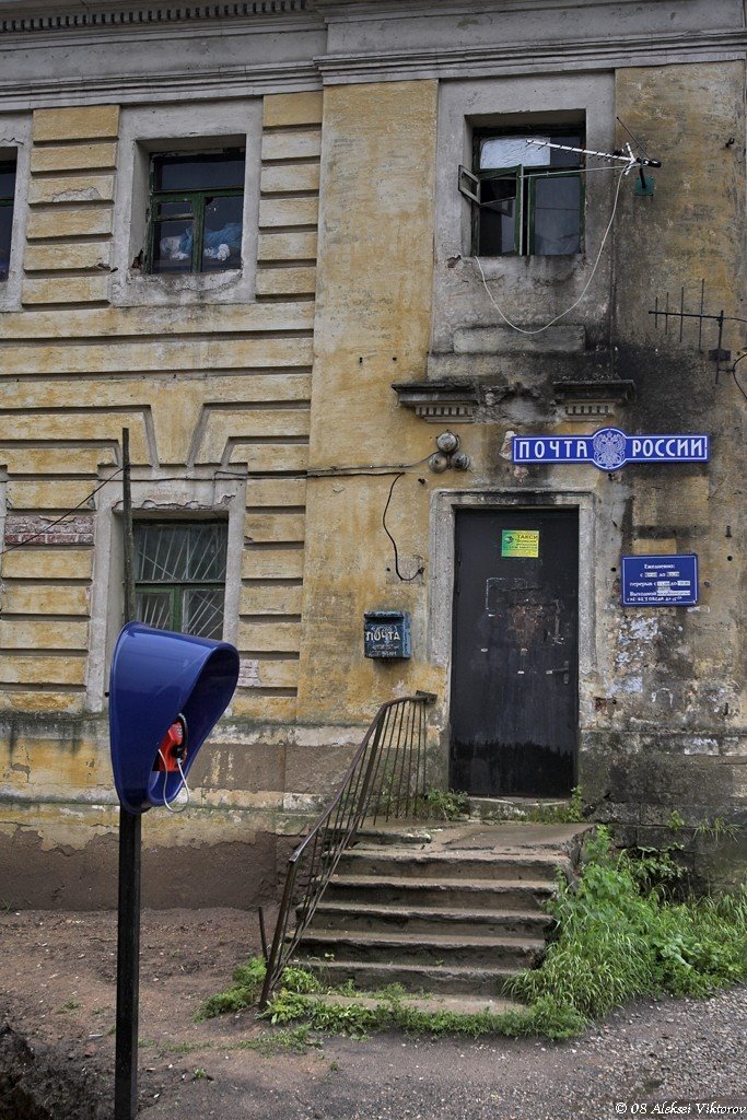 Post Office
