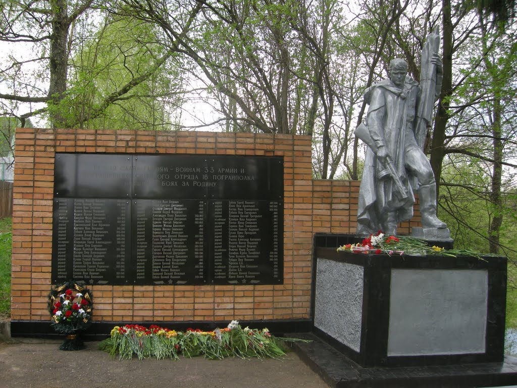 Памятник