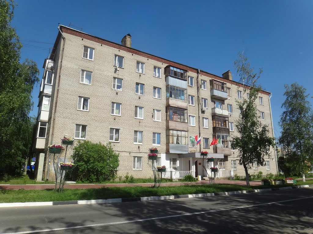 Администрация города Апрелевка