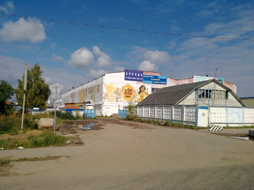 Элитный клуб