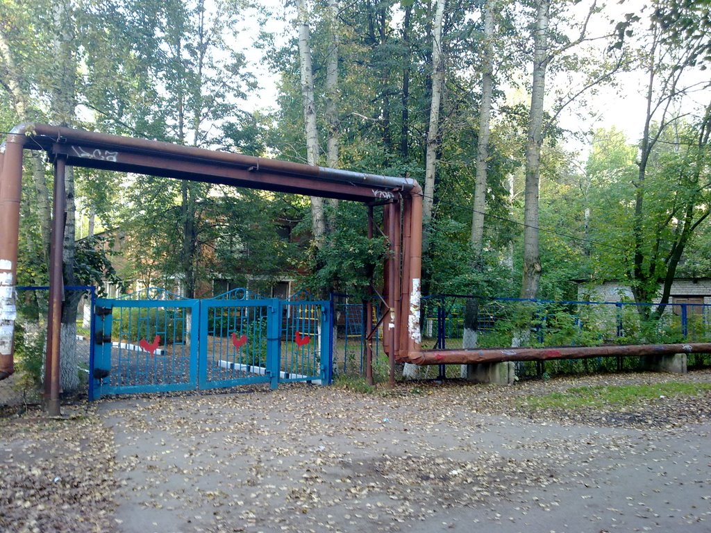 Детский сад