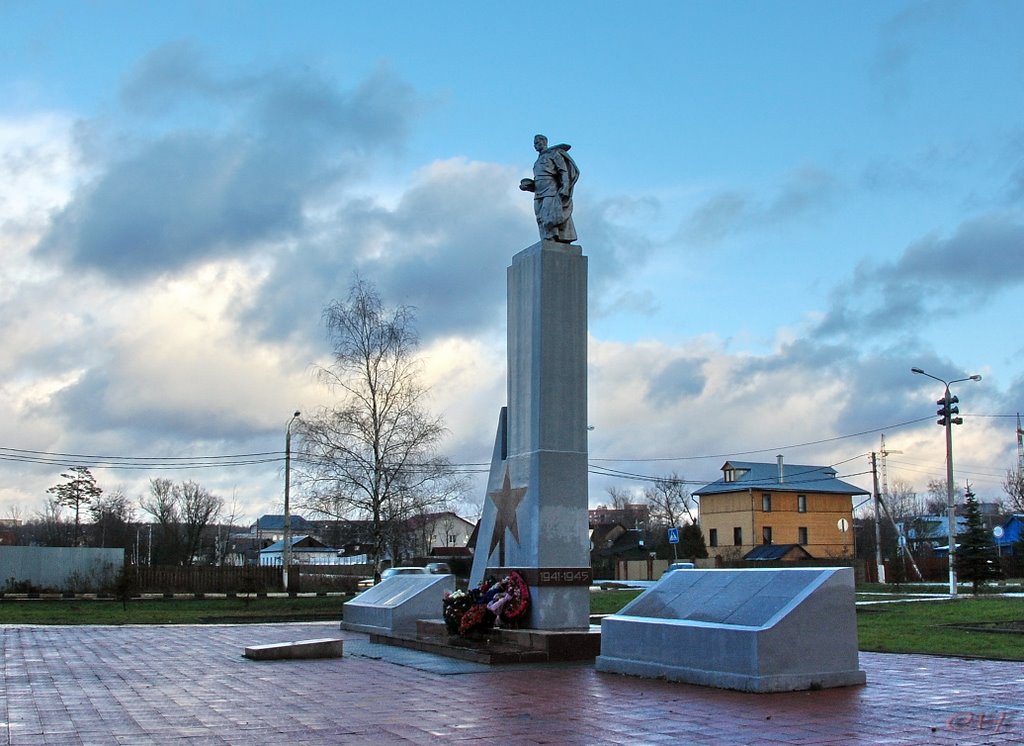 Апрелевка. Мемориал