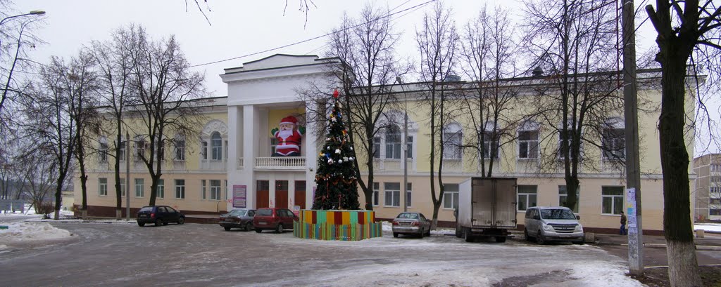 ДК. г.Апрелевка