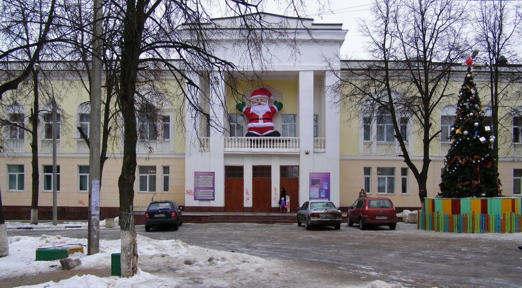 ДК в Апрелевке