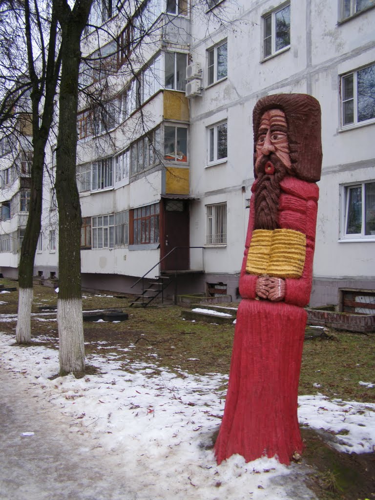 Апрелевский истукан