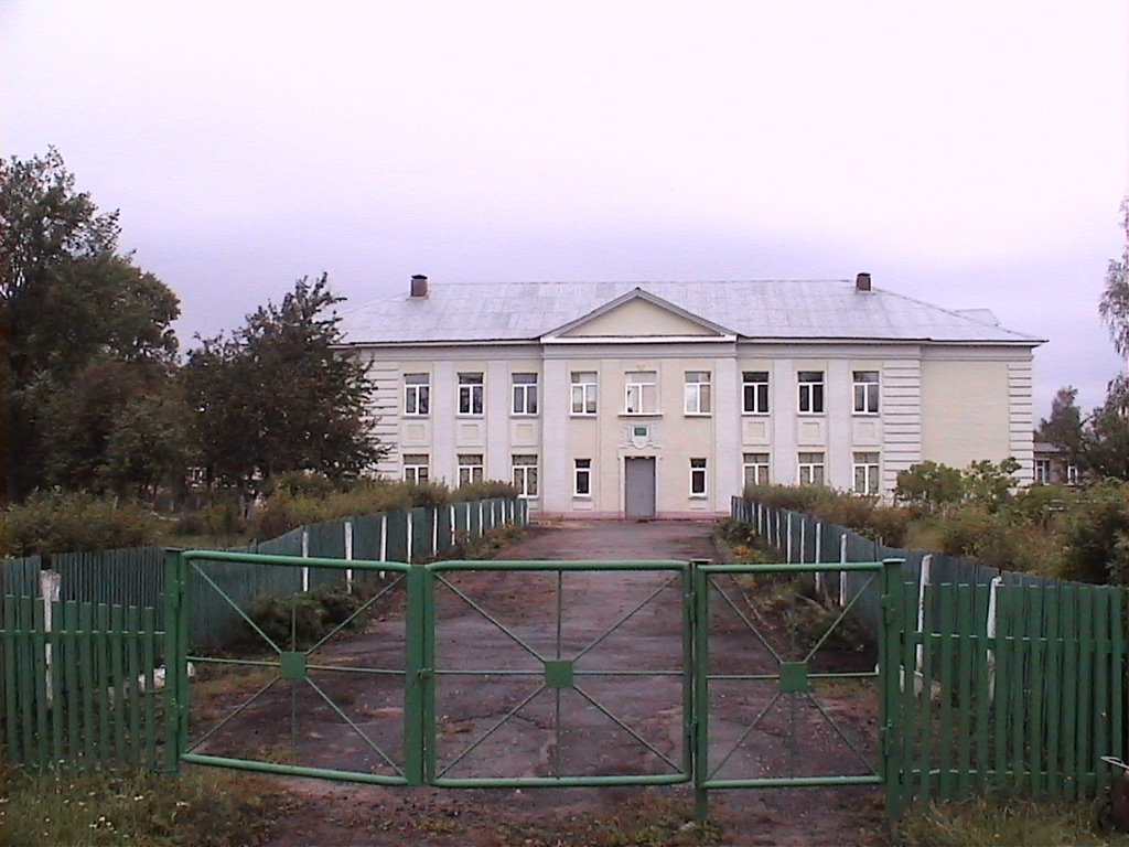 Школа