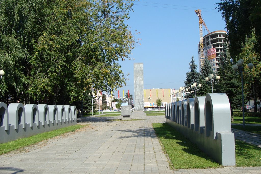 Балашиха