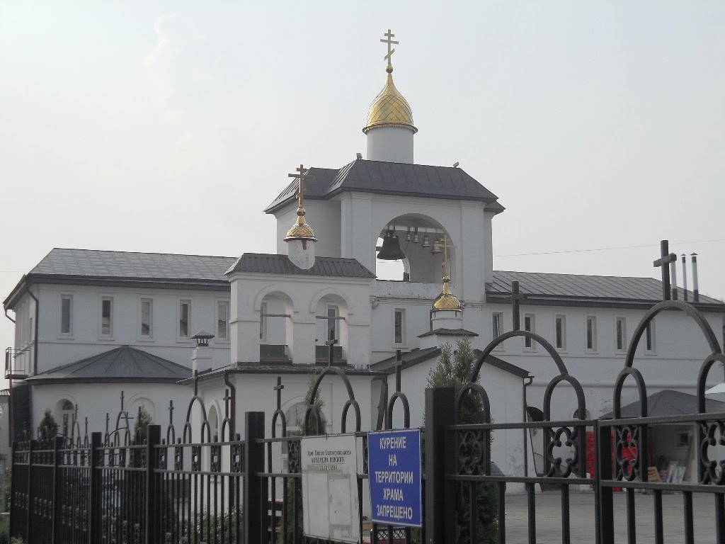 Крестильный храм в честь Святого равноапостольного князя Владимира...