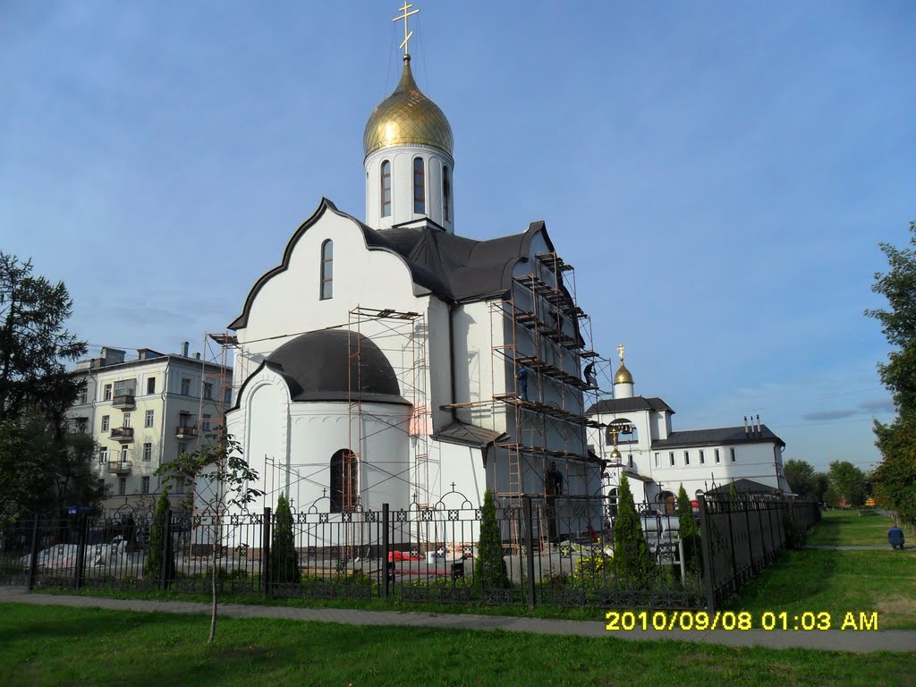 Церковь. м