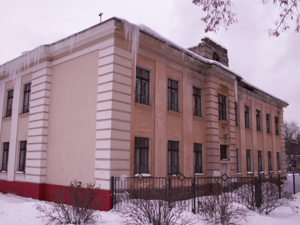 Ул. Крупской, 14...