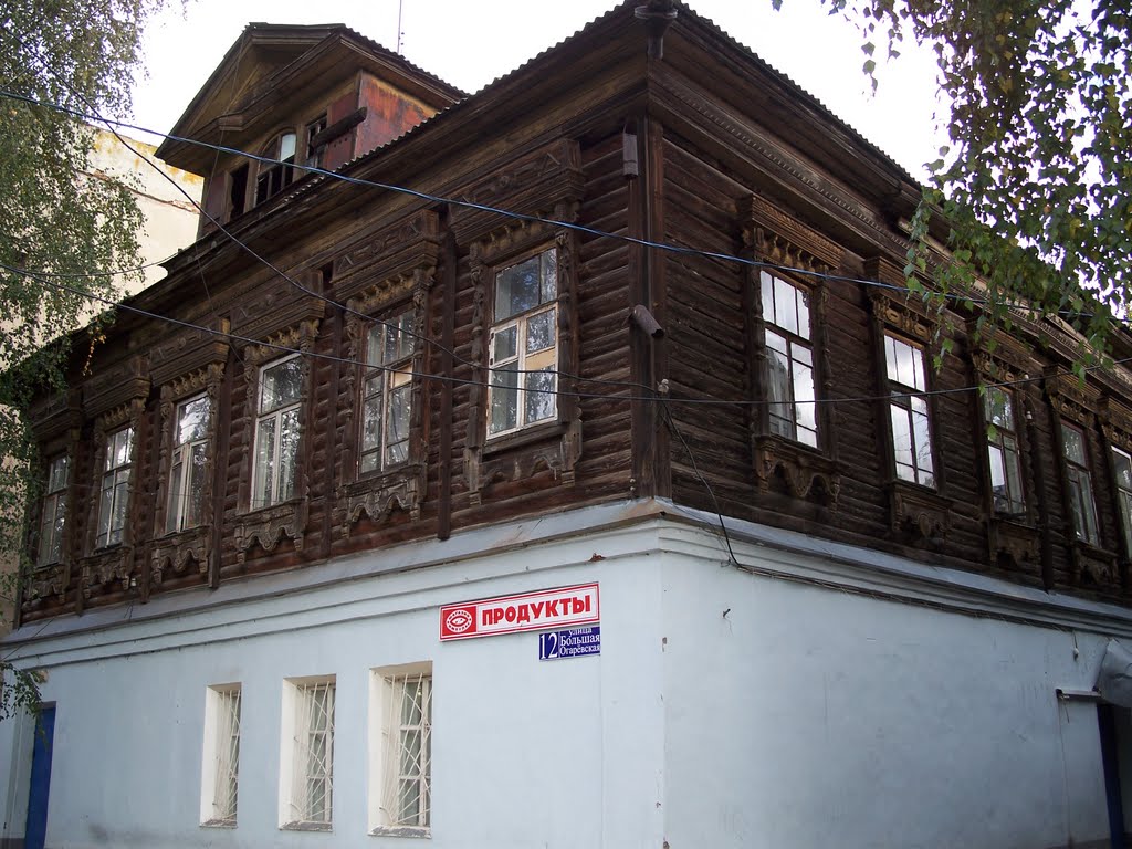 Белоомут
