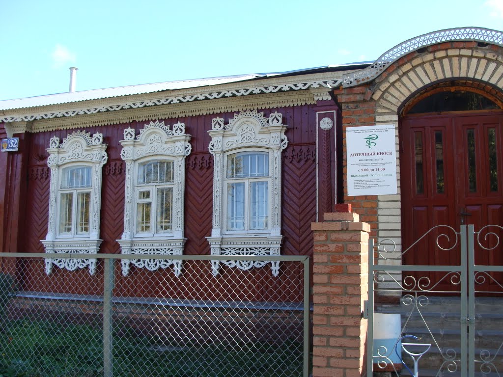 Аптека на центральной площади