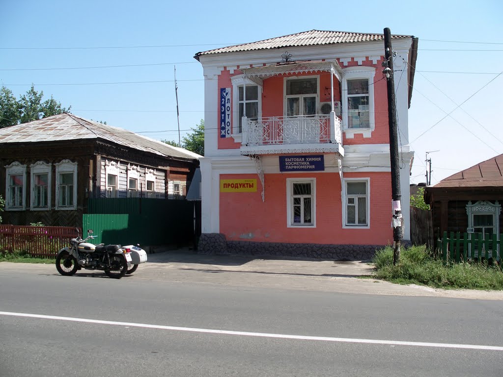 Белоомут