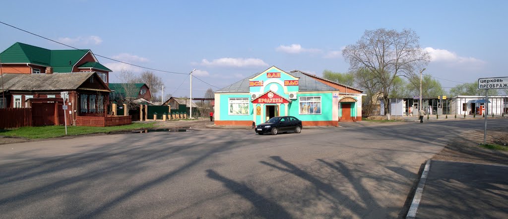 Белоомут