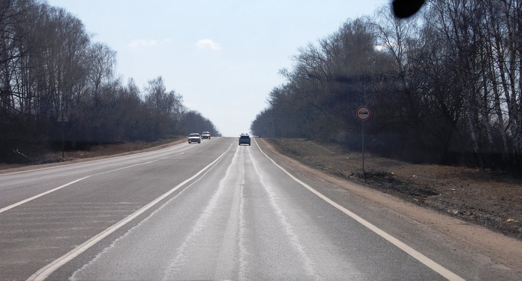 Дорога