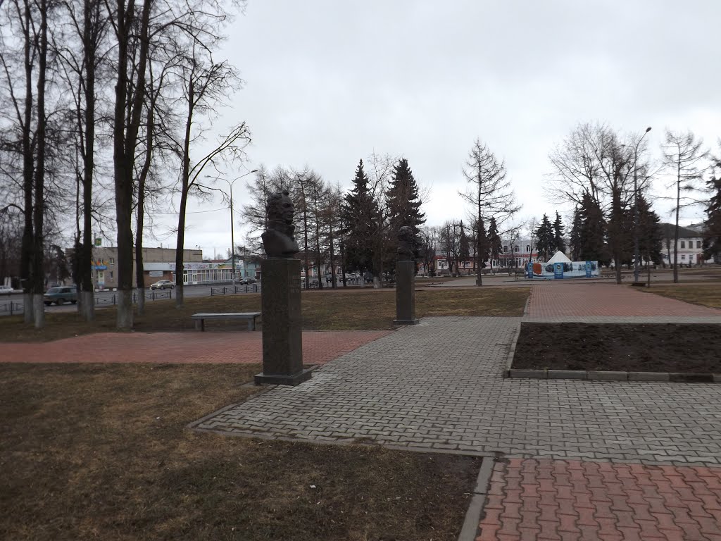 Бронницы