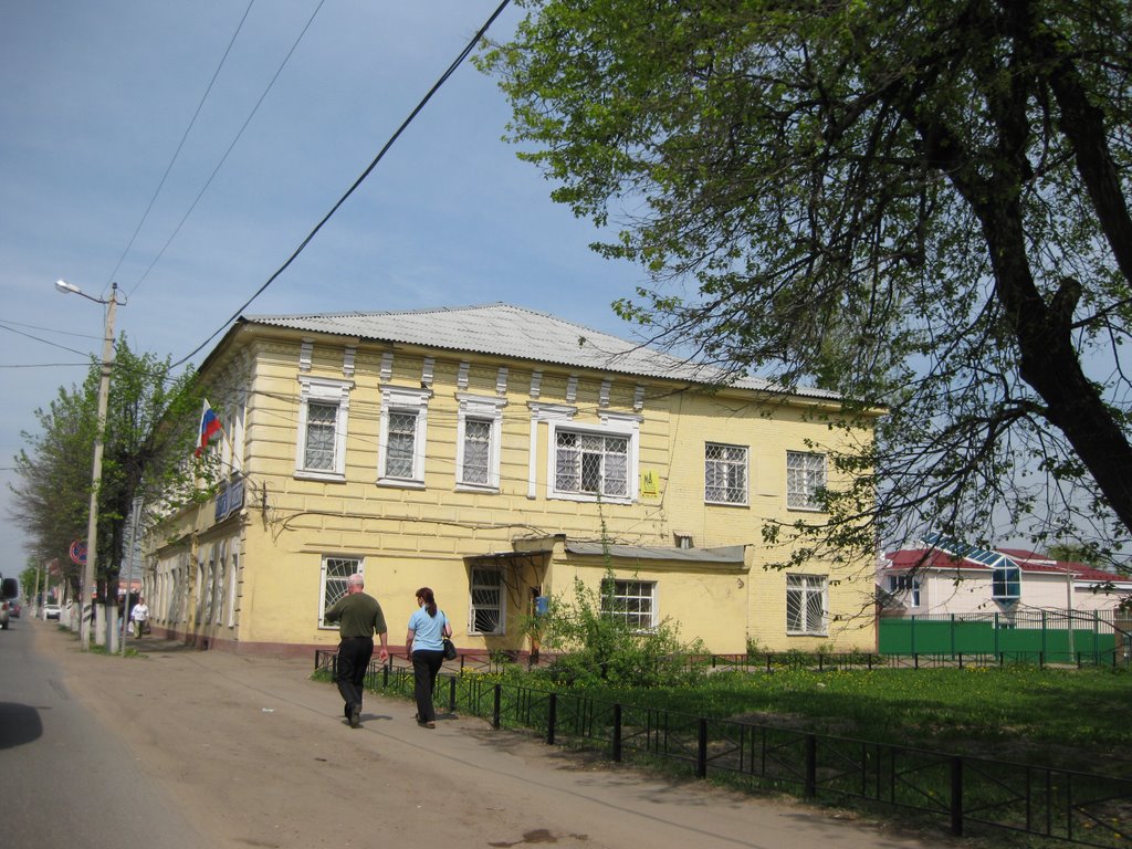 post-office in some town