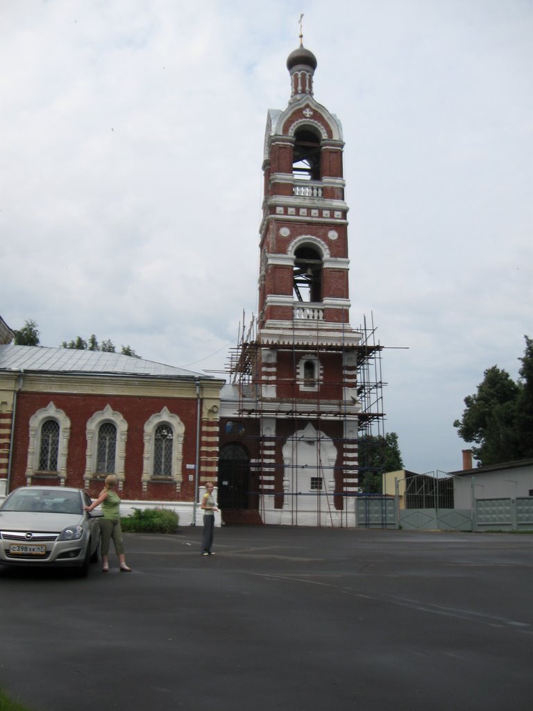 Бронницы