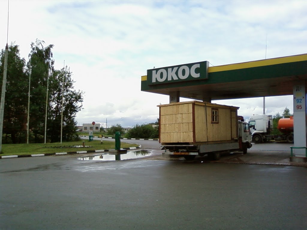 АЗС ЮКОС