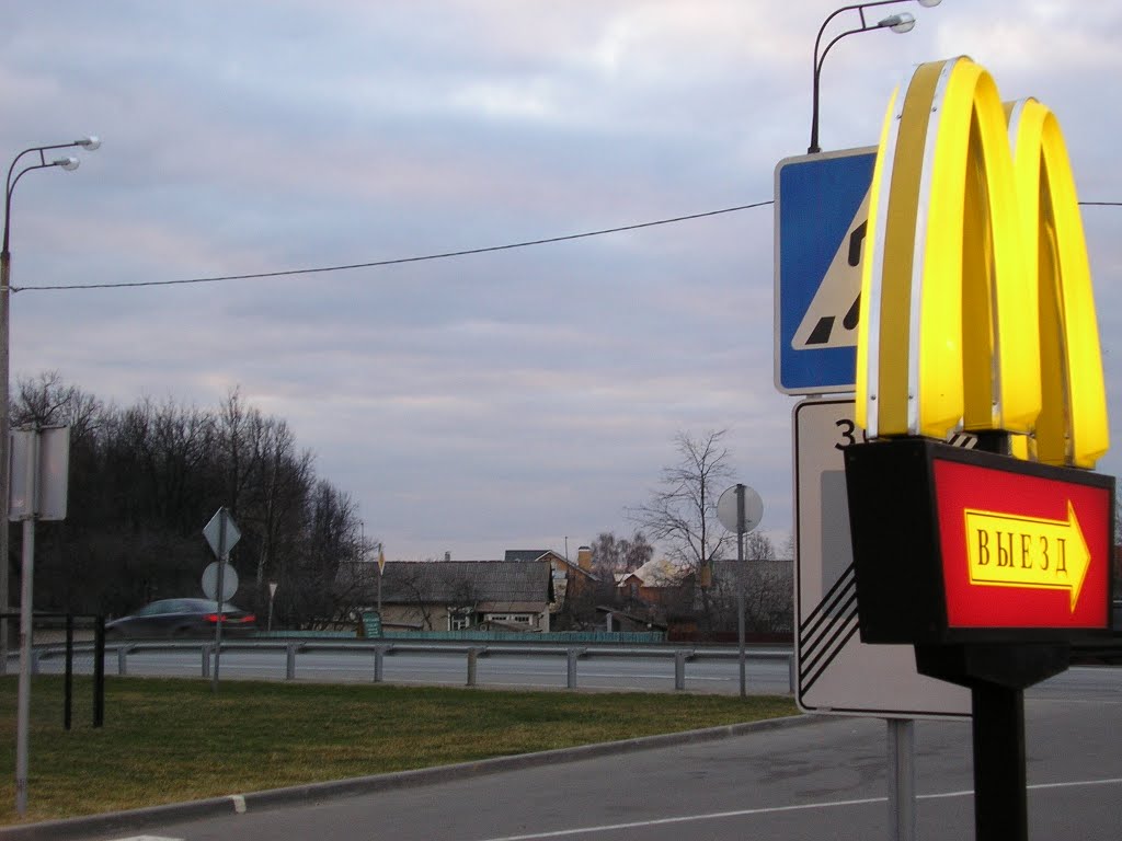 Бронницы - город контрастов. (04.2010)