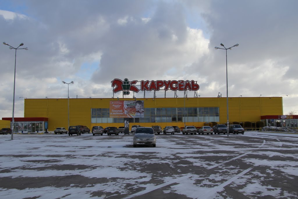 " КАРУСЕЛЬ "