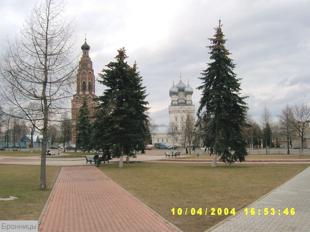 Бронницы