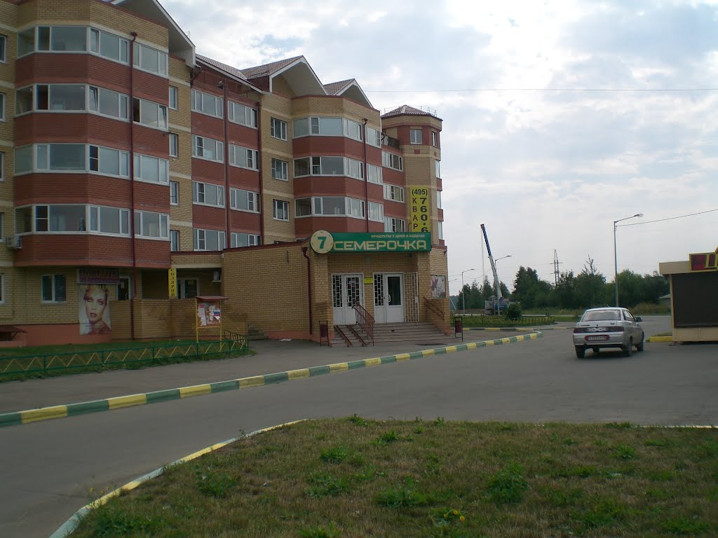 мкр.р-он Марьинский в Бронницах