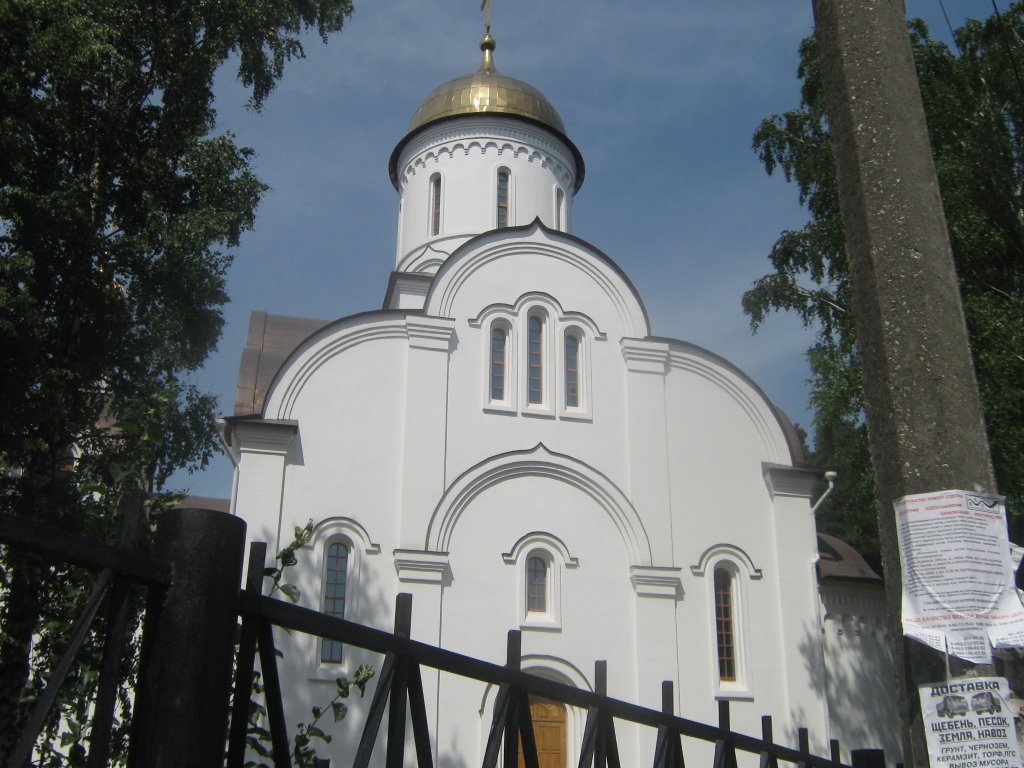 Храм