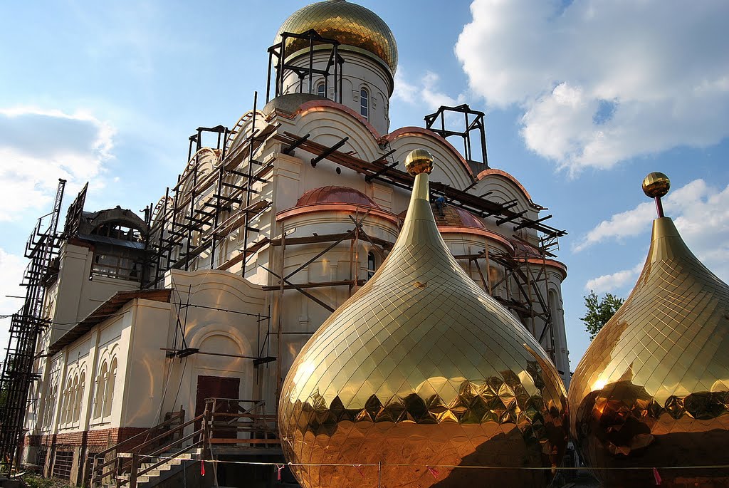 Купола на замле