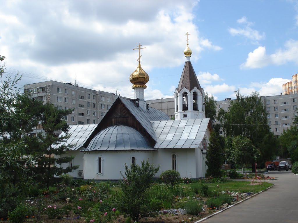 Церковь Пантелеимона Целителя