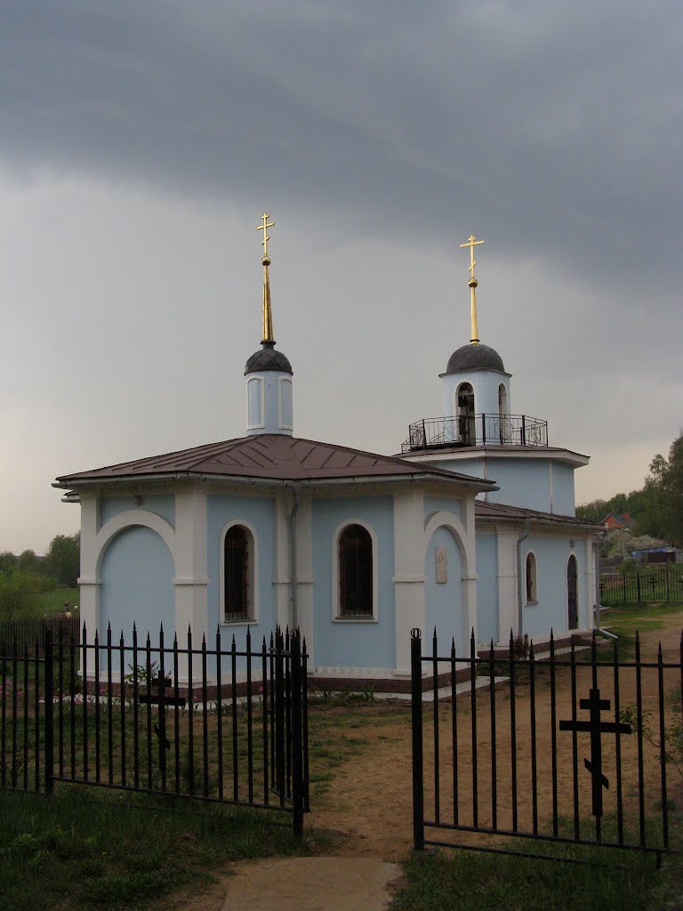 Церковь-часовня Иконы Божией Матери Живоносный Источник в Быково