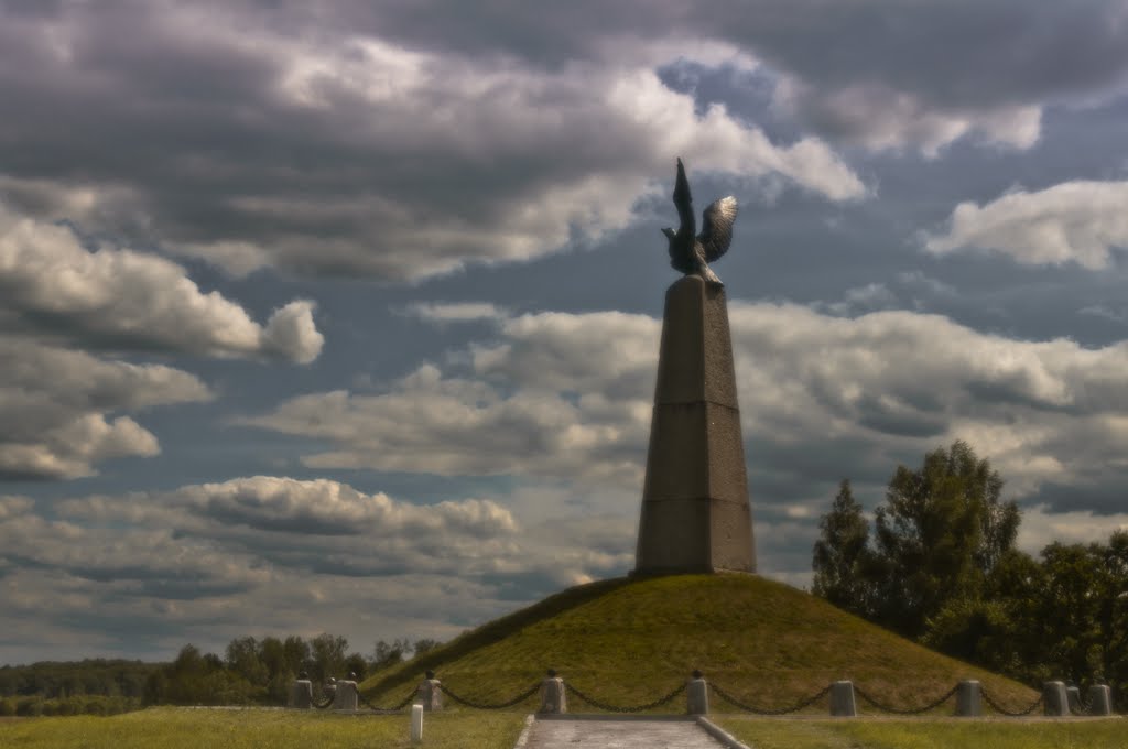 Бородино. Шевардинский редут