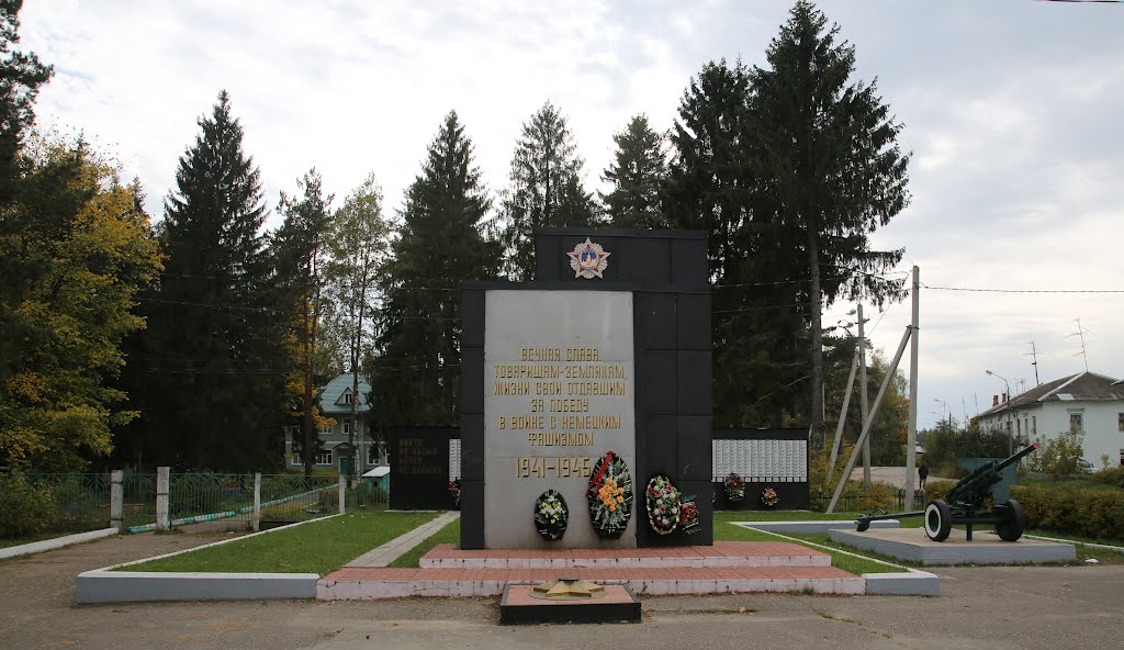 Памятник павшим воинам