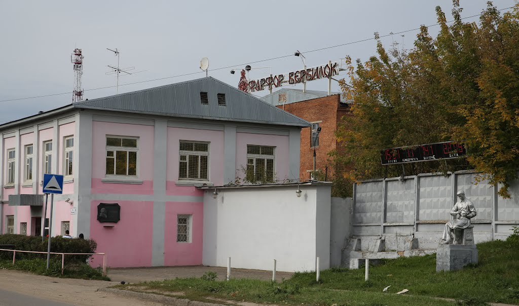 Фарфрровая фабрика (бывшая Гарднеровская мануфактура)