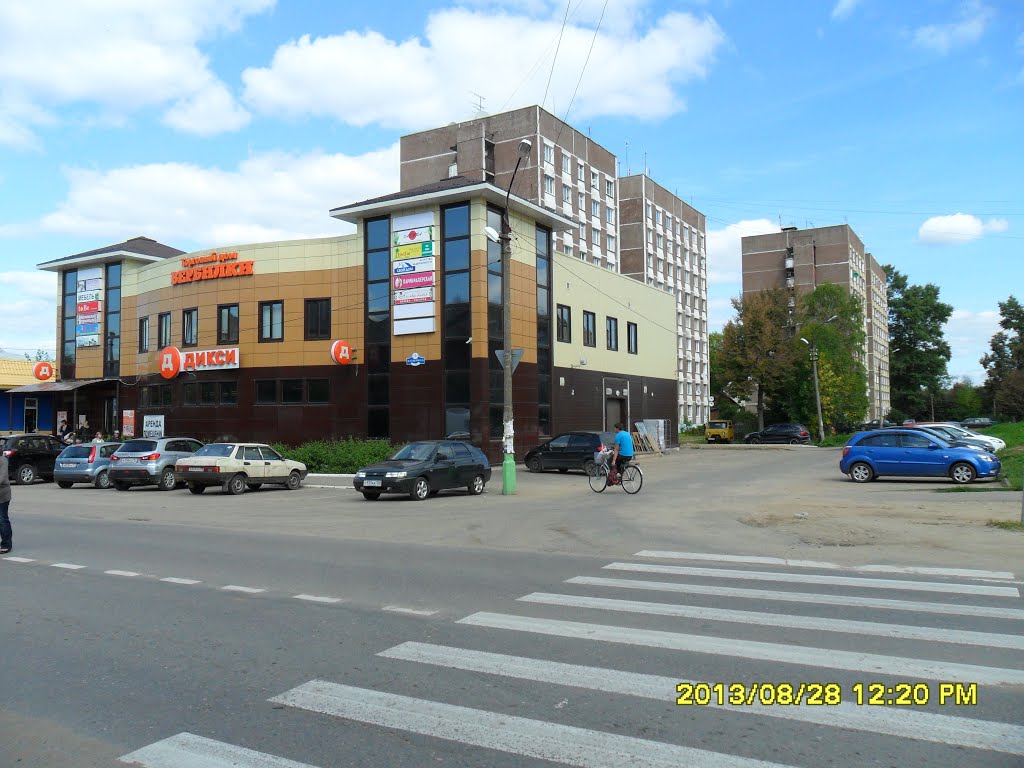 Вербилки. м