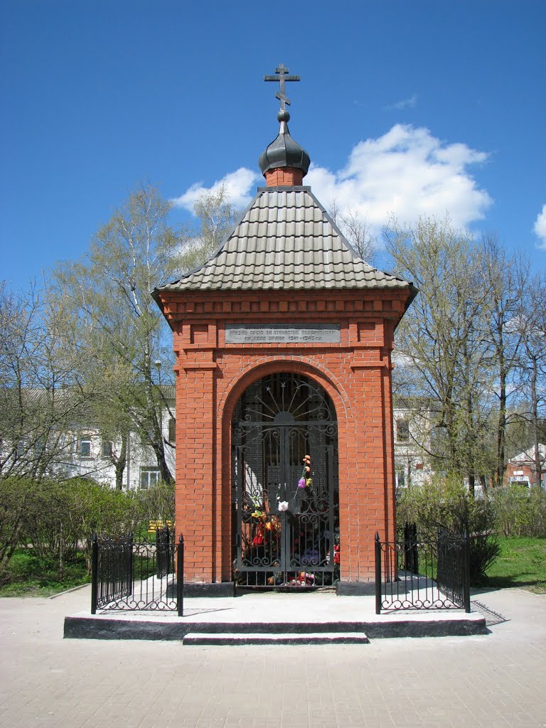 1941-1945
