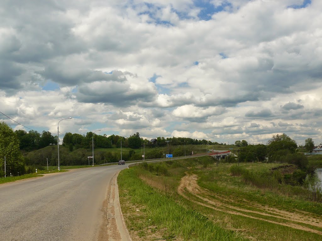 Шоссе