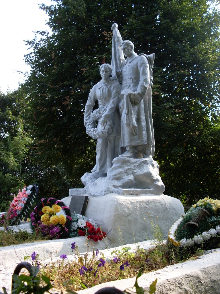 мемориал