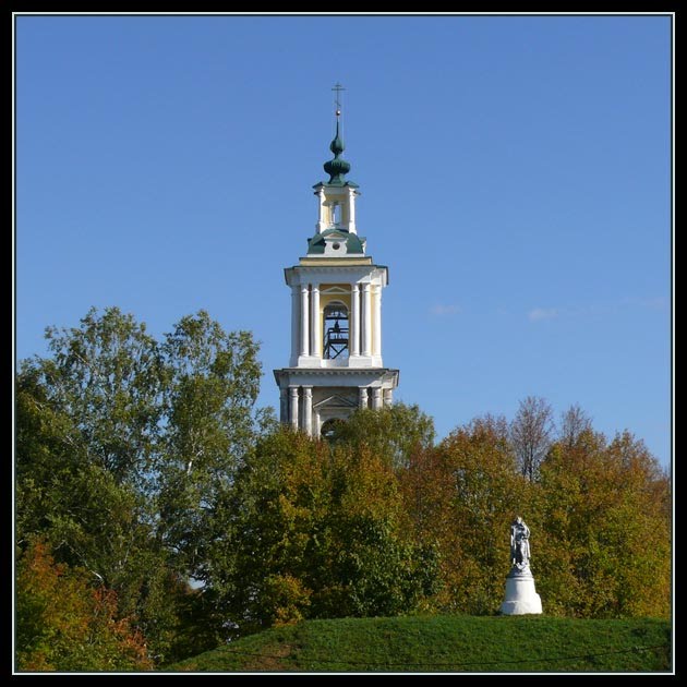 Верея