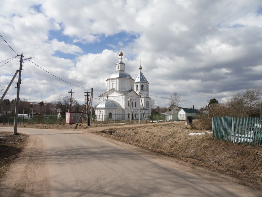 Верея