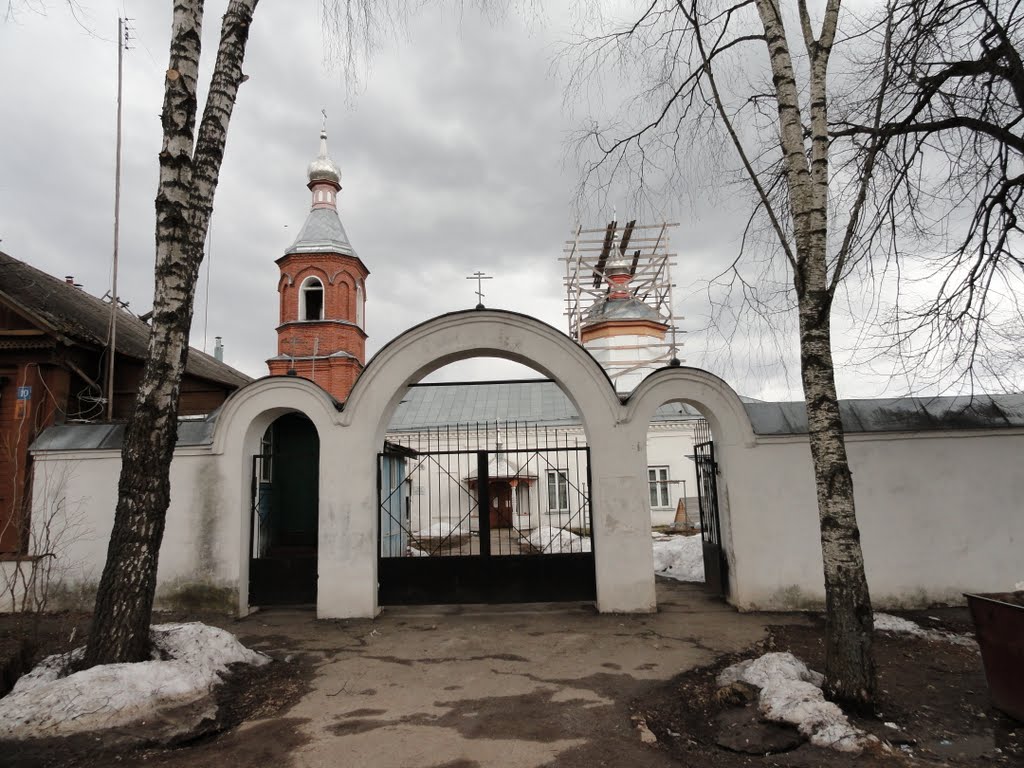 Верея