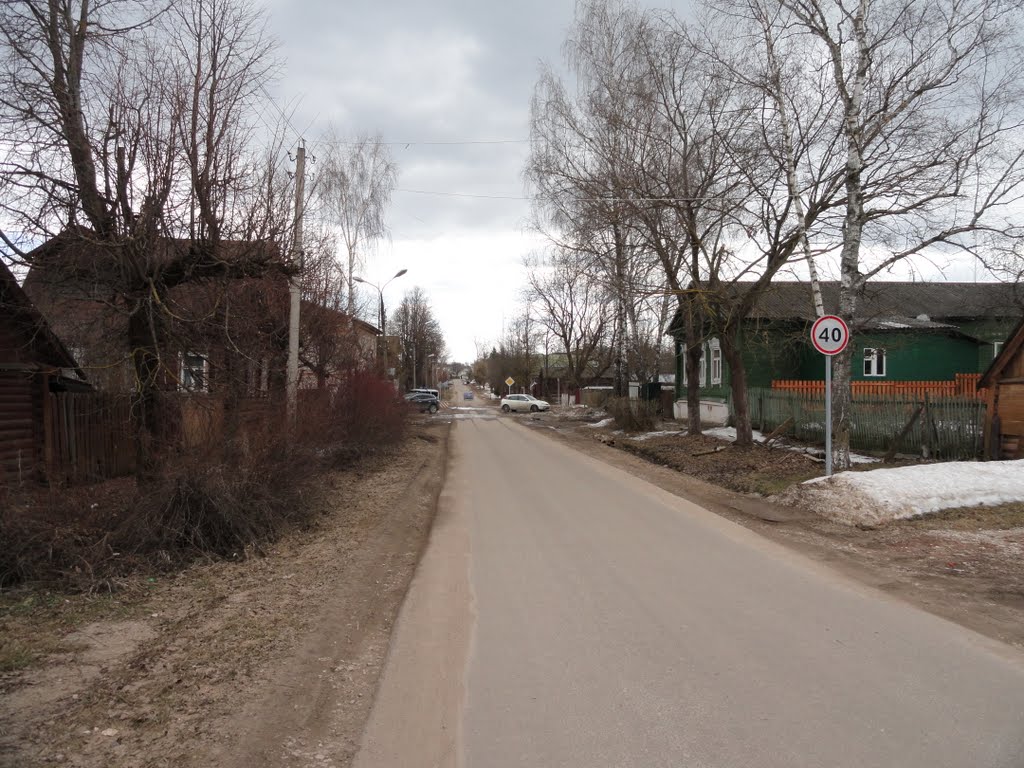 Верея