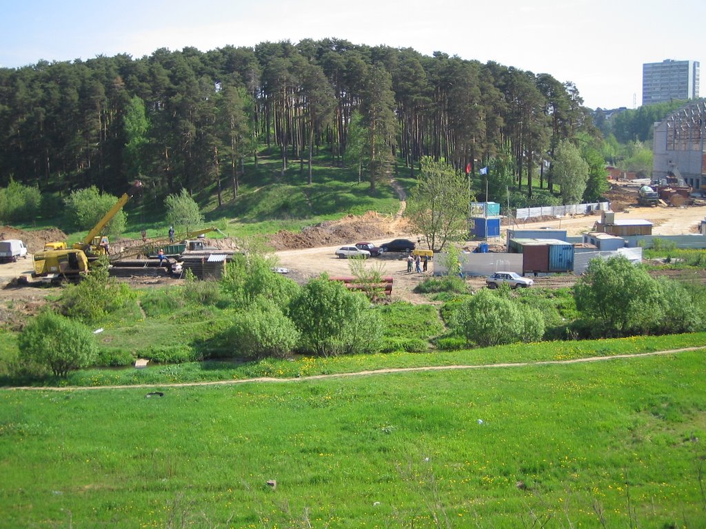 Видное
